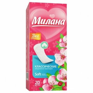 Прокладки ежедневные «Милана» Classic Deo Soft,20 шт.