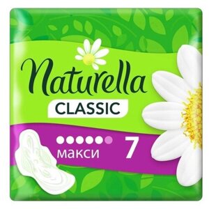Прокладки гигиенические Naturella Classic ароматизирующие с крылышками Camomile Maxi Single, 7 шт. В упаковке шт: 1
