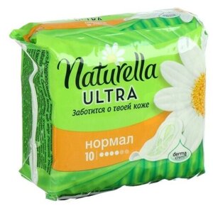 Прокладки гигиенические Naturella Ultra Camomile Normal, 10 шт
