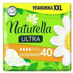 Прокладки гигиенические Ultra Normal с экстрактом ромашки, 40 шт