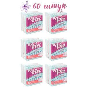 Прокладки гигиенические женские Vivi comfort dry, 6 упаковок (60 шт. личная гигиена