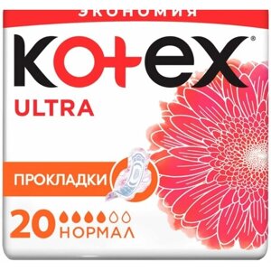 Прокладки «Kotex» Ultra Dry Normal Duo, 20 шт/уп