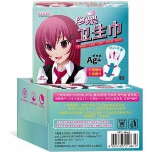 Прокладки Lin Yun Anime LYAN-8 женские гигиенические ночные, 8 шт, 4 упаковки