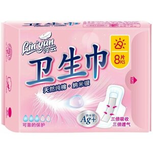 Прокладки Lin Yun дневные, 8 шт, 10 упаковок