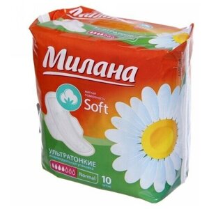 Прокладки "Милана" Ultra Normal Soft, 10 шт.