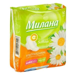 Прокладки «Милана» Ultra Soft Normal Deo Ромашка, 10 шт/уп