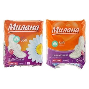 Прокладки Милана Ultra Super Plus Soft, 10 шт/упаковка