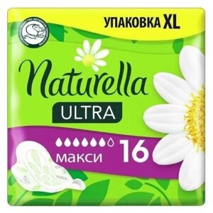 Прокладки Naturella Ultra Camomile Maxi, 16 шт.