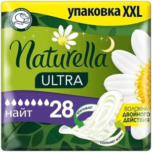 Прокладки Naturella Ultra Night в упаковке, 28 шт.