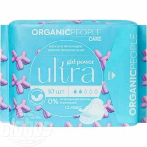 Прокладки Organic People Care Girl Ultra Classic, 10 шт.