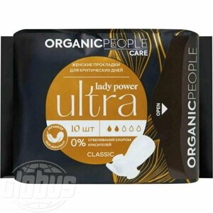 Прокладки Organic People Care Lady Ultra Classic, 10 шт.