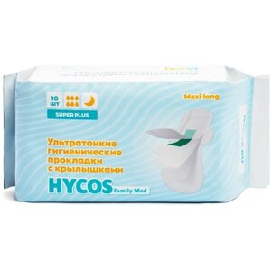 Прокладки послеродовые Hycos Super plus, 20 штук