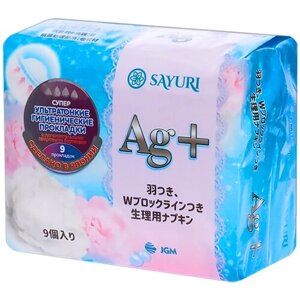 Прокладки Sayuri Argentum+супер, 24 см, 9 шт