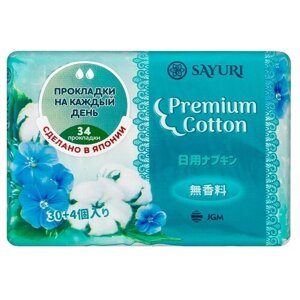 Прокладки Sayuri гигиенические ежедневные Premium Cotton №34