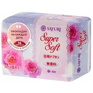 Прокладки Sayuri гигиенические ежедневные Super Soft, 36 штук