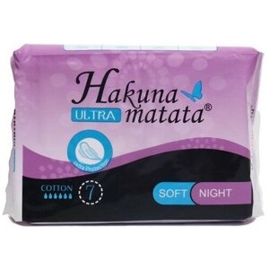 Прокладки ультратонкие HAKUNA MATATA Ultra SOFT Night, с крылышками, 7 шт 9562043