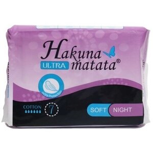 Прокладки ультратонкие HAKUNA MATATA Ultra SOFT Night, с крылышками, 7 шт