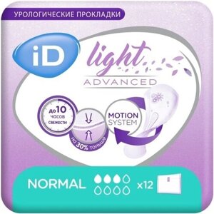 Прокладки урологические ID Light Advanced Normal, 12 шт