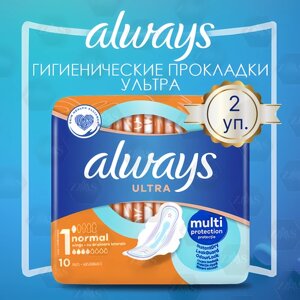 Прокладки женские гигиенические Always ULTRA NORMAL 4 капли, 2 уп. по 10 шт.