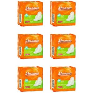 Прокладки женские гигиенические Милана Classic Normal Soft,10 шт/уп 2620817 6 шт.