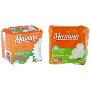 Прокладки женские гигиенические Милана Classic Normal Soft (10 штук в упаковке)