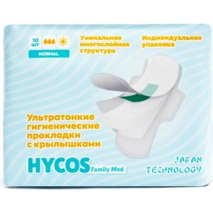 Прокладки женские HYCOS Нормал, 10 штук