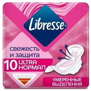 Прокладки женские LIBRESSE Ultra Нормал 10 шт. 1 упак.