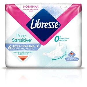 Прокладки женские LIBRESSE Ultra Pure Sensitive Ночные 6 шт. 1 упак.