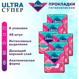 Прокладки женские LIBRESSE Ultra Супер 48 шт. 6 упак.
