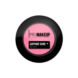 ProMAKEUP Laboratory Румяна Sapphire Shine шелковистые с сияющим эффектом, 03 hot pink/ярко-розовый