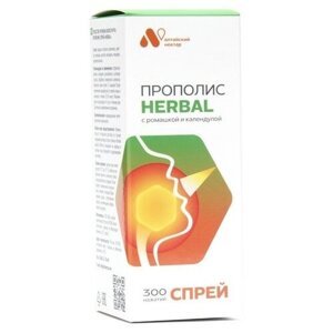 Прополис-спрей «Herbal Mix» с ромашкой и календулой, безалкогольный , 50 мл