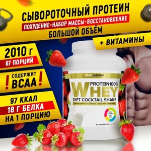 Протеин aTech Nutrition Whey Protein 100%2010 гр., клубника