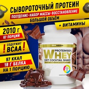 Протеин aTech Nutrition Whey Protein 100%2010 гр., шоколад