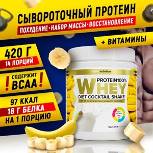 Протеин aTech Nutrition Whey Protein 100%420 гр., банан