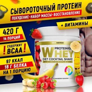 Протеин aTech Nutrition Whey Protein 100%420 гр., клубника-банан