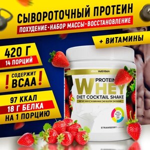 Протеин aTech Nutrition Whey Protein 100%420 гр., клубника