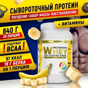 Протеин aTech Nutrition Whey Protein 100%840 гр., банан
