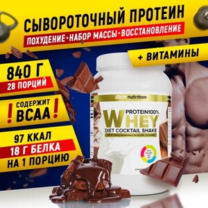 Протеин aTech Nutrition Whey Protein 100%840 гр. шоколад)