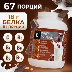 Протеин Ё|батон Whey Protein, 2010 гр. шоколад)