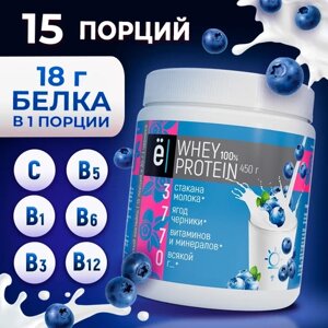 Протеин Ё|батон Whey Protein, 450 гр., черника