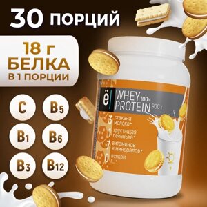 Протеин Ё|батон Whey Protein, 900 гр., печенье