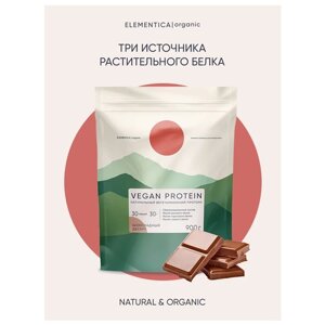 Протеин Elementica Organic Vegan Protein, 900 гр., шоколадный десерт