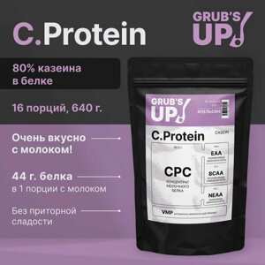Протеин Grub's up! C. Protein апельсин 640гр