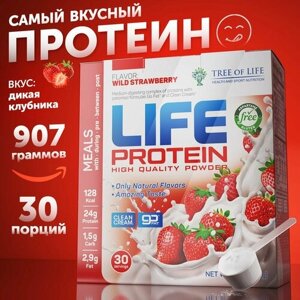 Протеин изолят сывороточный life Protein Вкусный белковый коктейль "Клубника" здоровое и красота питание, похудение, сушка и набор массы, 907 гр, 30п.