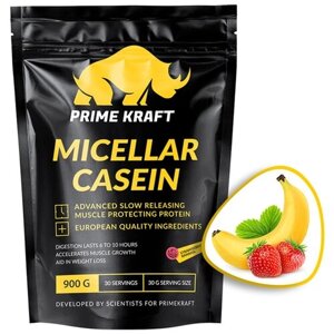 Протеин Prime Kraft Micellar Casein, 900 гр., клубника-банан