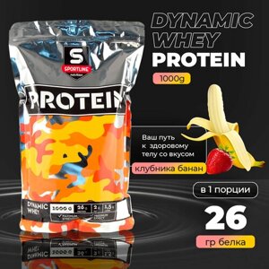 Протеин Sportline Nutrition Dynamic Whey Protein, 1000 гр., клубника-банан