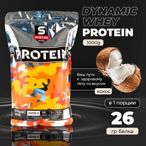 Протеин Sportline Nutrition Dynamic Whey Protein, 1000 гр., кокос