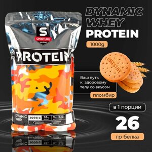 Протеин Sportline Nutrition Dynamic Whey Protein, 1000 гр., печенье