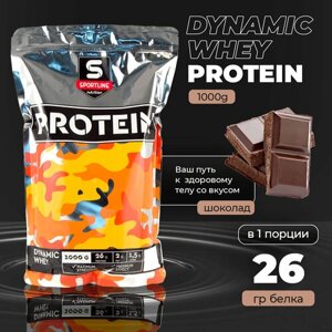 Протеин Sportline Nutrition Dynamic Whey Protein, 1000 гр., шоколад