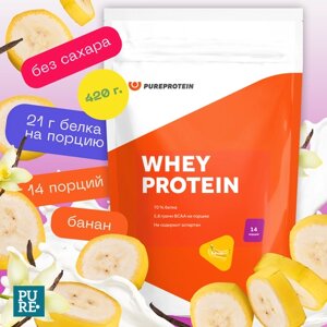 Протеин Сывороточный для похудения и набора набора мышечной PureProtein 420г Банан Whey protein